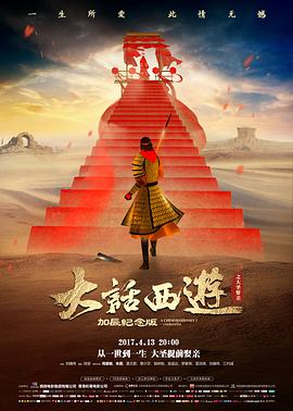 速度与激情11 预告片封面